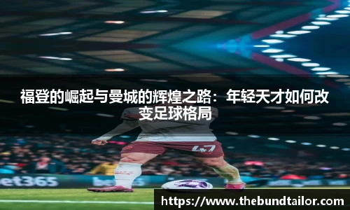 oety欧亿体育